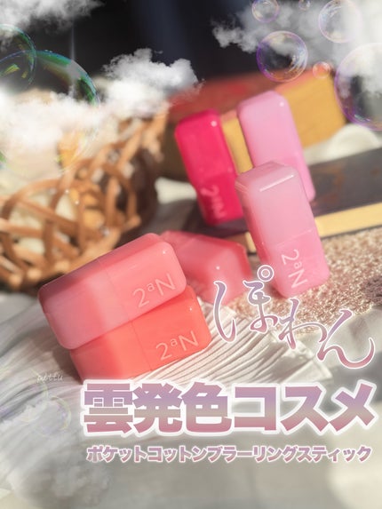 ãã±ããã³ããã³ãã©ãŒãªã³ã°ã¹ãã£ãã¯/2aN/ãžã§ã«ã»ã¯ãªãŒã ããŒã¯ã䜿ã£ãã¯ãã³ãïŒ1æç®ïŒ