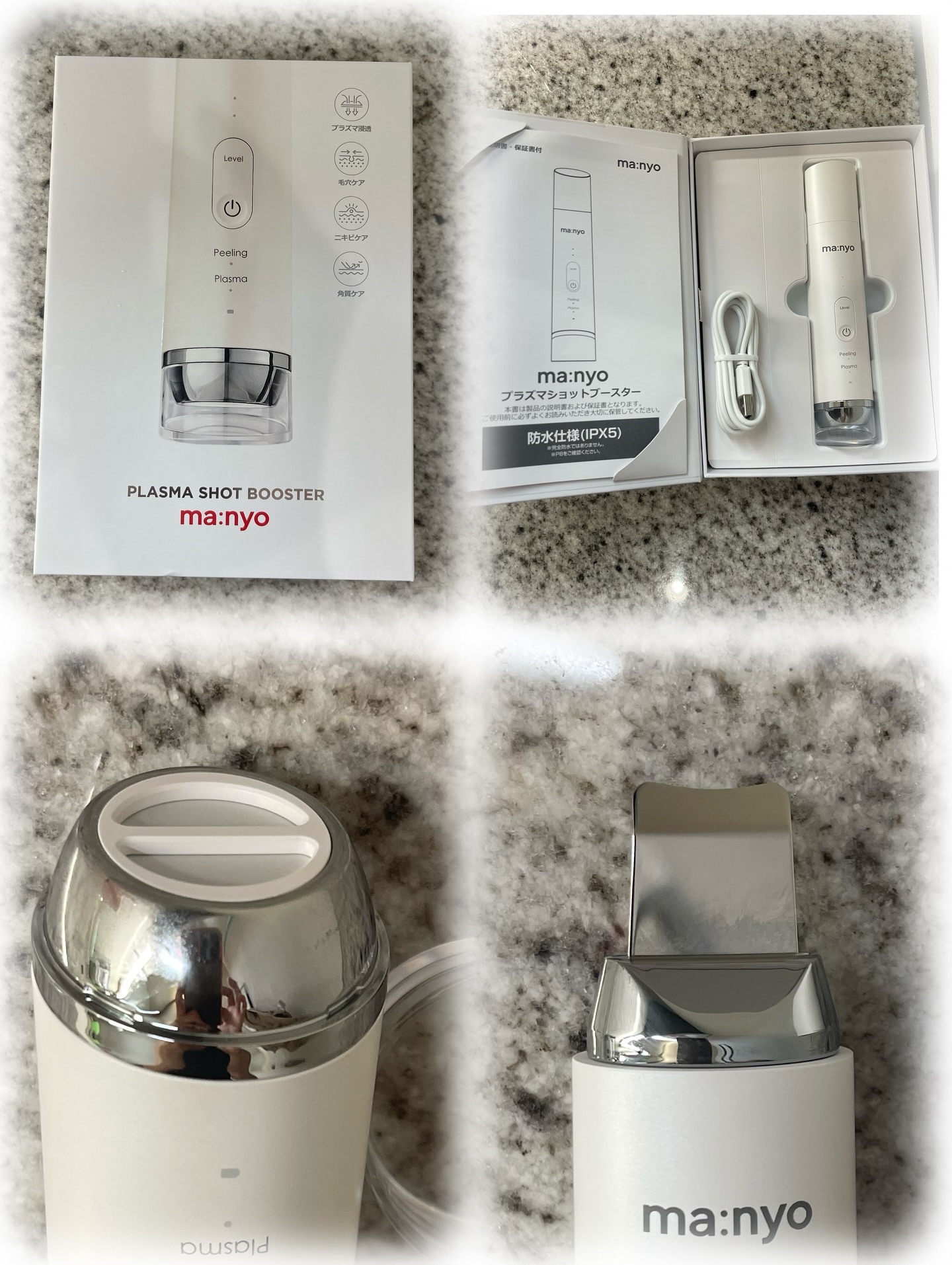 新品未開封】ma:nyo プラズマショットブースター 美顔器 Amazon.co.jp