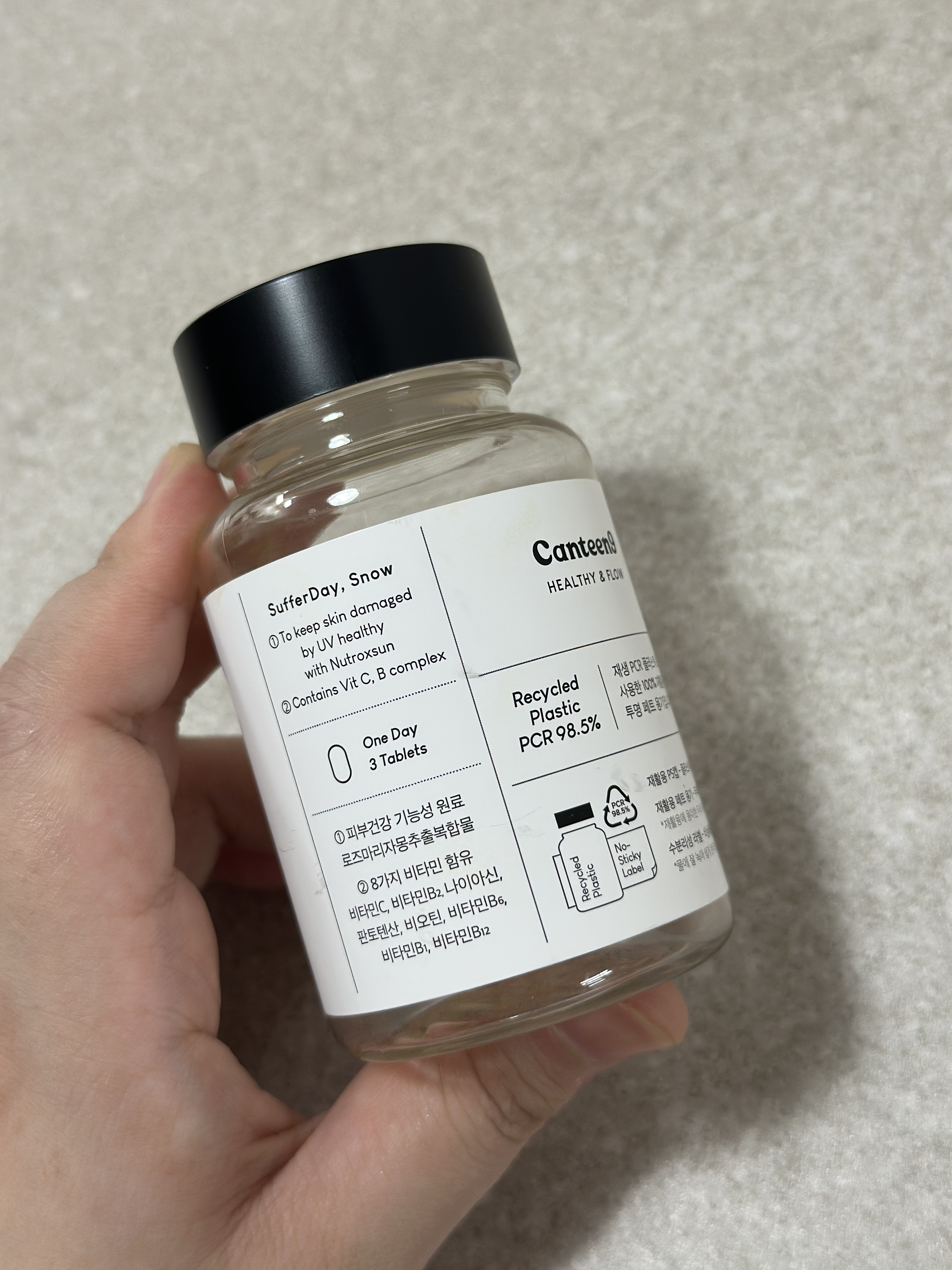 サファーデイ スノー/canteen9/美容サプリメントを使ったクチコミ（3枚目）