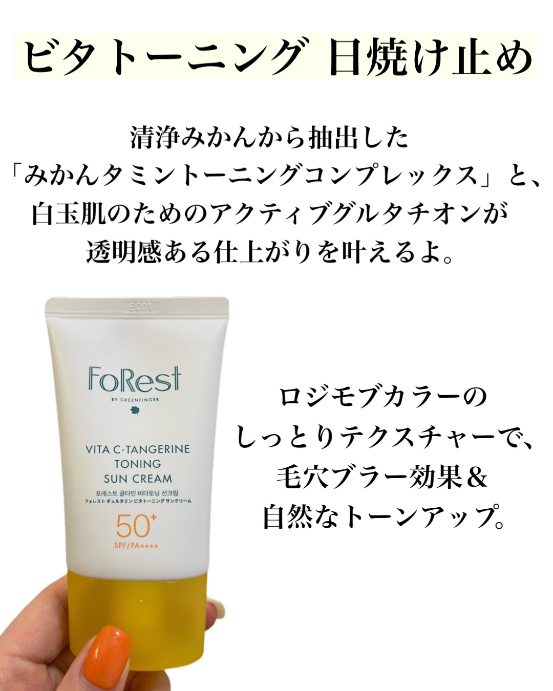 を使ったクチコミ（2枚目）