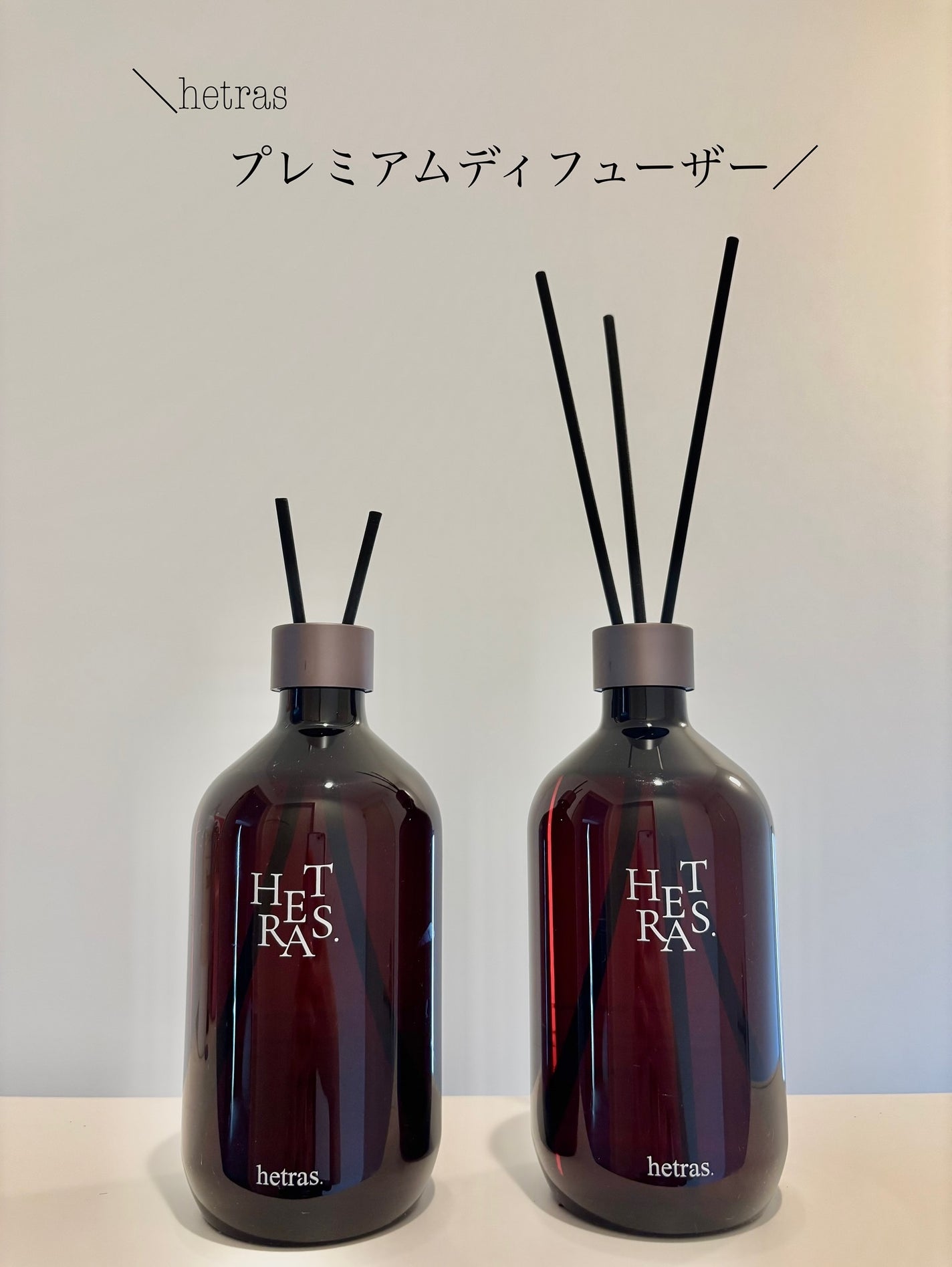 へトラス大容量ディフューザー/hetras/その他を使ったクチコミ(1枚目)