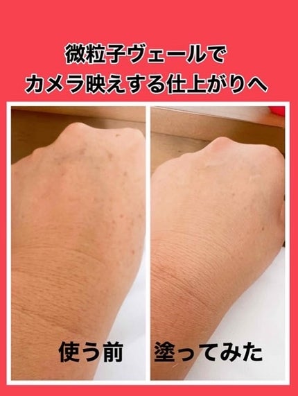 CODEON DDクリームファンデーション/ハンスキン/クリーム・エマルジョンファンデーションを使ったクチコミ(4枚目)