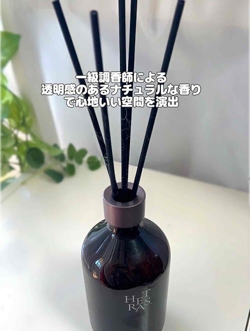 へトラス大容量ディフューザー/hetras/その他を使ったクチコミ(3枚目)