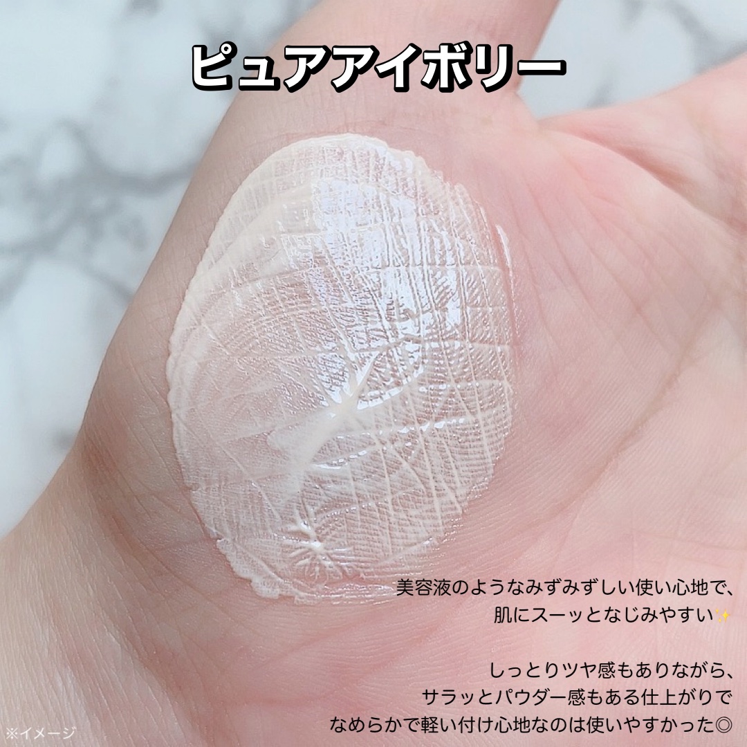 エッセンスベース EX/マキアージュ/化粧下地を使ったクチコミ（2枚目）