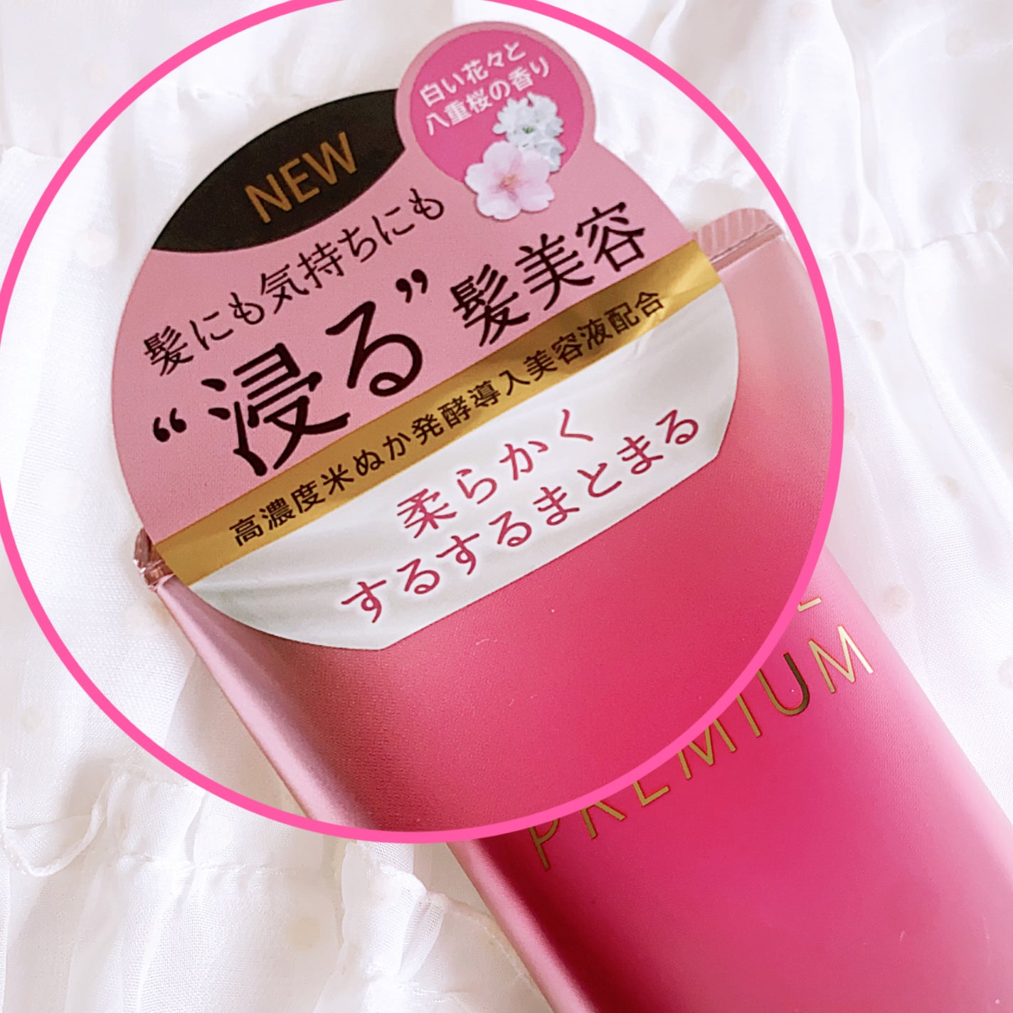 いち髪THE PREMIUMモイスチャーメロウヘアパック/いち髪/ヘアマスク・ヘアパックを使ったクチコミ(4枚目)