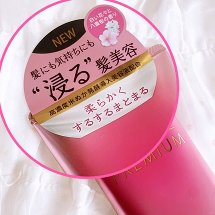 いち髪THE PREMIUMモイスチャーメロウヘアパック/いち髪/ヘアマスク・ヘアパックを使ったクチコミ(4枚目)