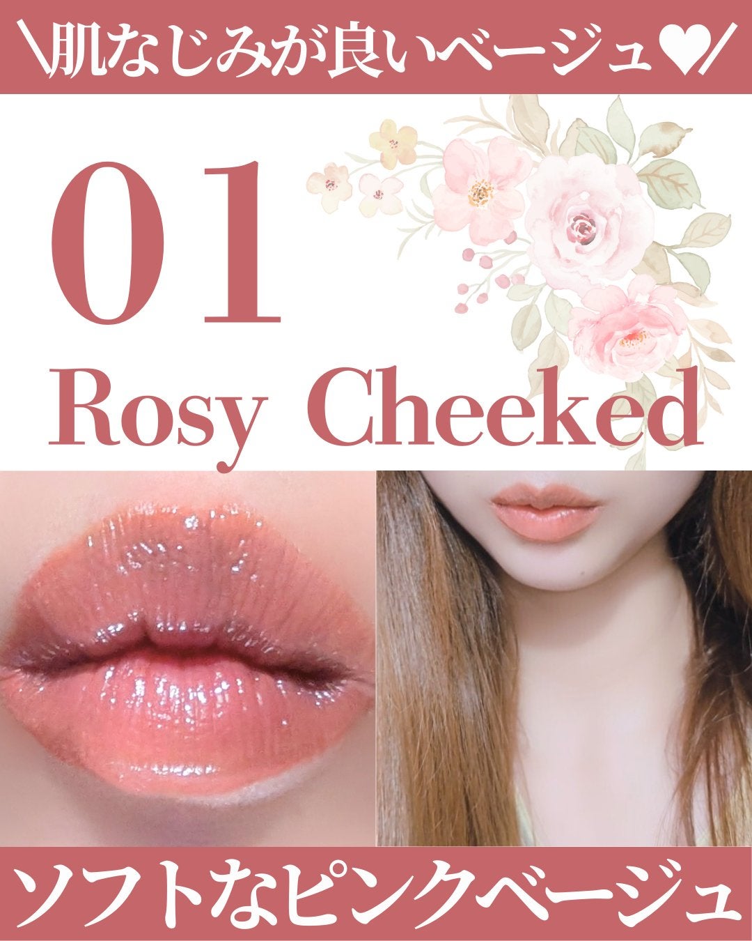 BabyBright リジュライト ジェリーティント/BabyBright/リップティントを使ったクチコミ(5枚目)