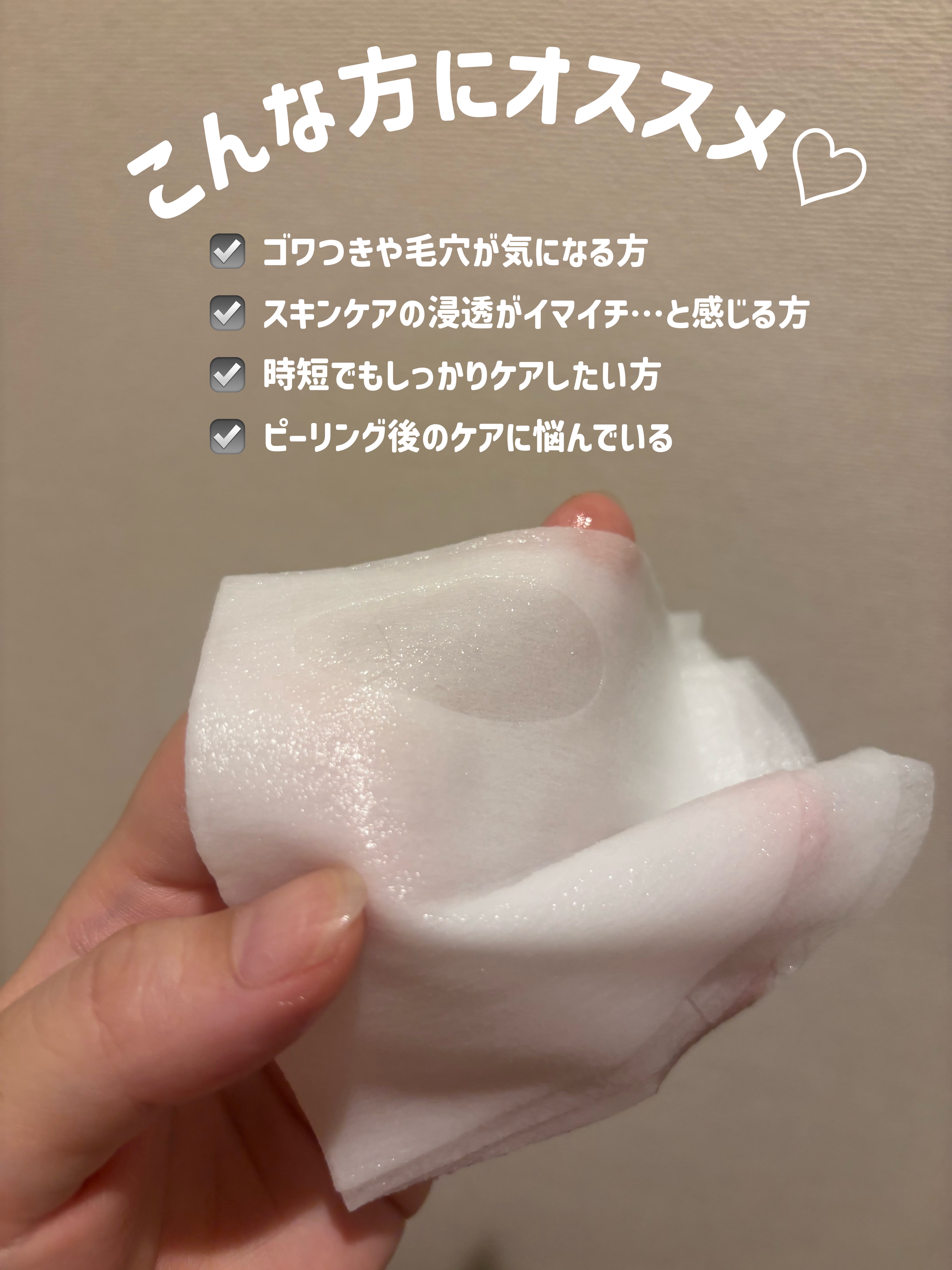 DETクリア ブライト&ピール シートマスク/Detclear/シートマスク・パックを使ったクチコミ（2枚目）