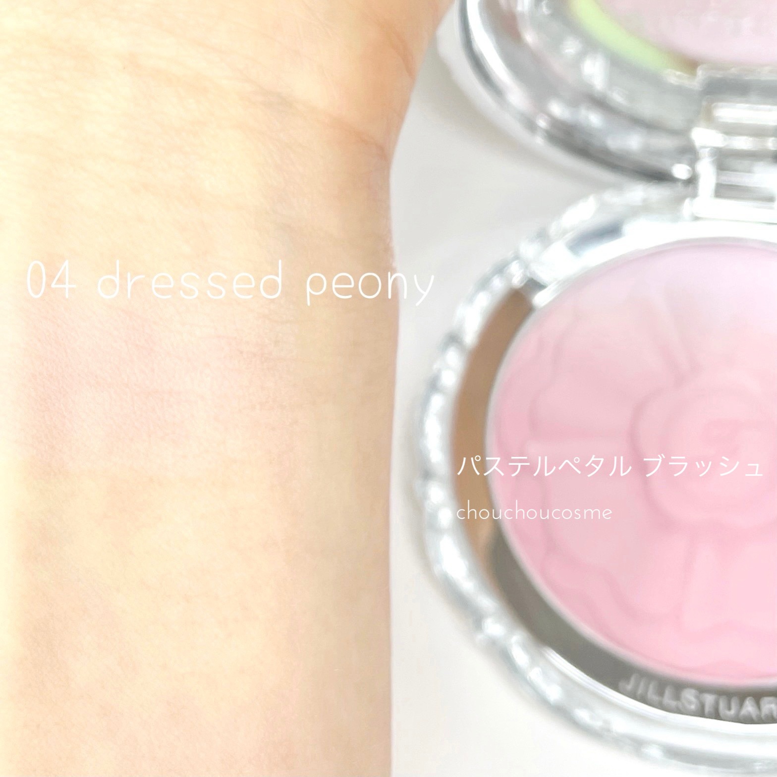 ジルスチュアート　パステルペタル ブラッシュ/JILL STUART/パウダーチークを使ったクチコミ（3枚目）