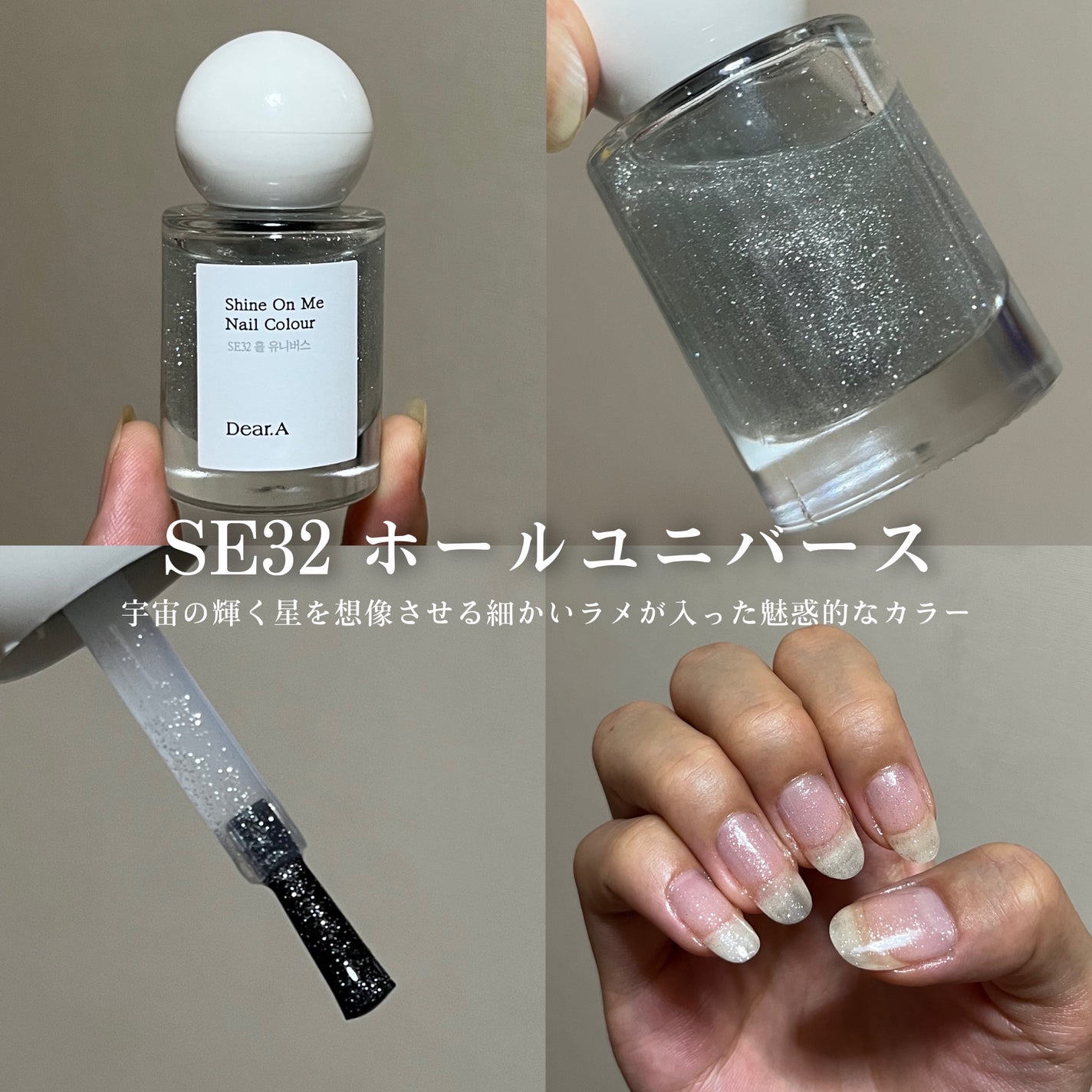 シャインオンミーネイルカラー/Dear.A/マニキュアを使ったクチコミ(6枚目)