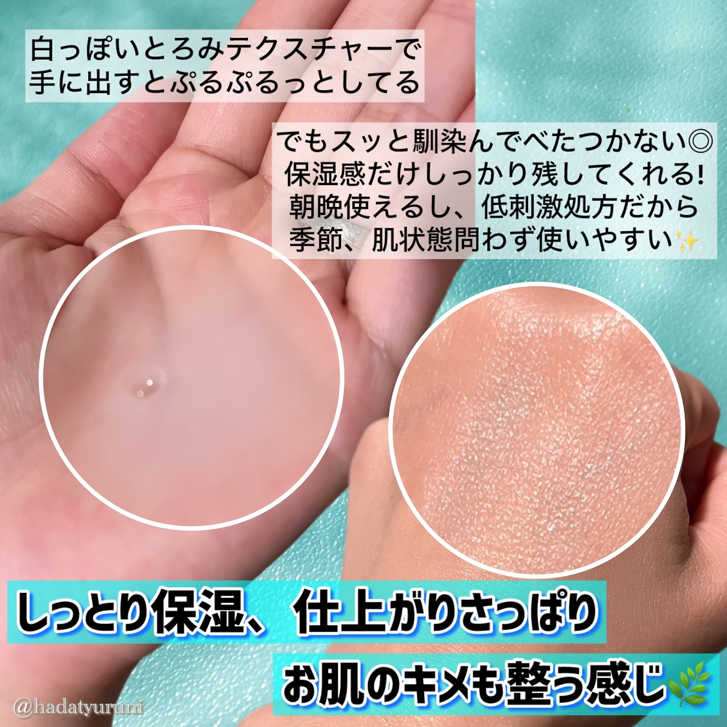 セラバリア　モイスチャーアクティブ　トナー /HOLIKA HOLIKA/化粧水を使ったクチコミ（3枚目）