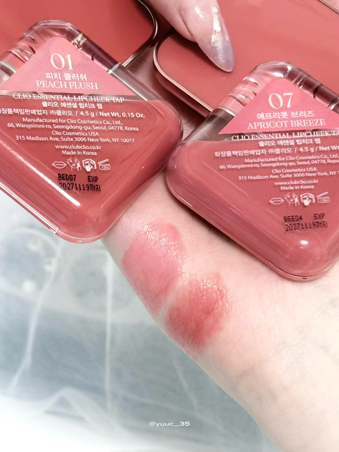 エッセンシャル リップチーク タップ/CLIO/ジェル・クリームチークを使ったクチコミ(5枚目)