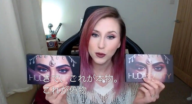 フーダビューティ デザート ダスク アイシャドウパレット/Huda Beauty/アイシャドウパレットを使ったクチコミ(9枚目)