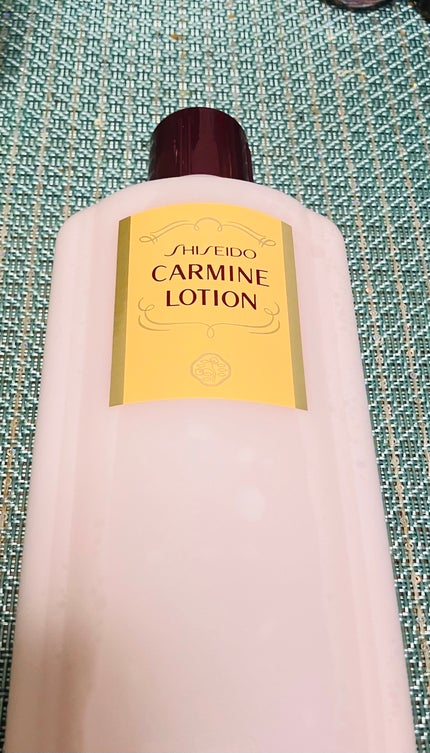 カーマインローション(N)/SHISEIDO/化粧水を使ったクチコミ(1枚目)