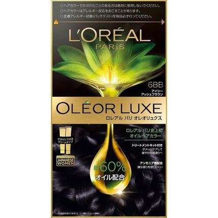 6BB アイシーアッシュブラウン