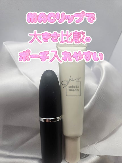 プリズム・リーブル・スキンケアリング・コレクター/GIVENCHY/化粧下地を使ったクチコミ(2枚目)
