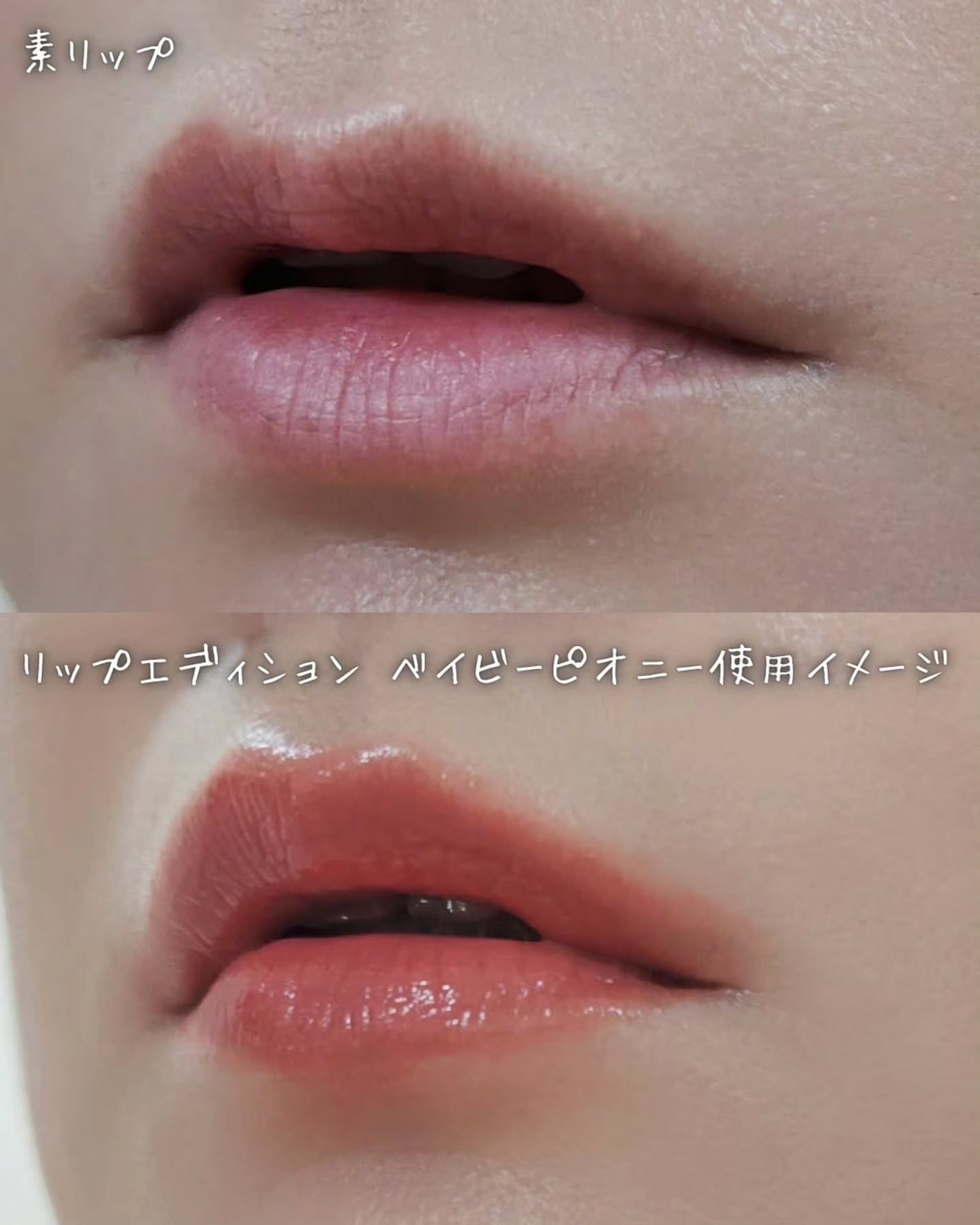 エテュセ リップエディション(ティントルージュ)/ettusais/リップティントを使ったクチコミ(8枚目)