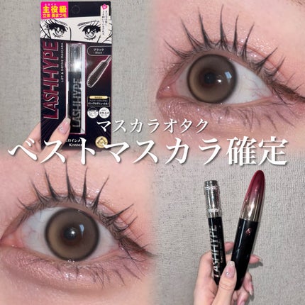 ヒロインメイク ラッシュハイプ/ヒロインメイク/マスカラを使ったクチコミ(1枚目)