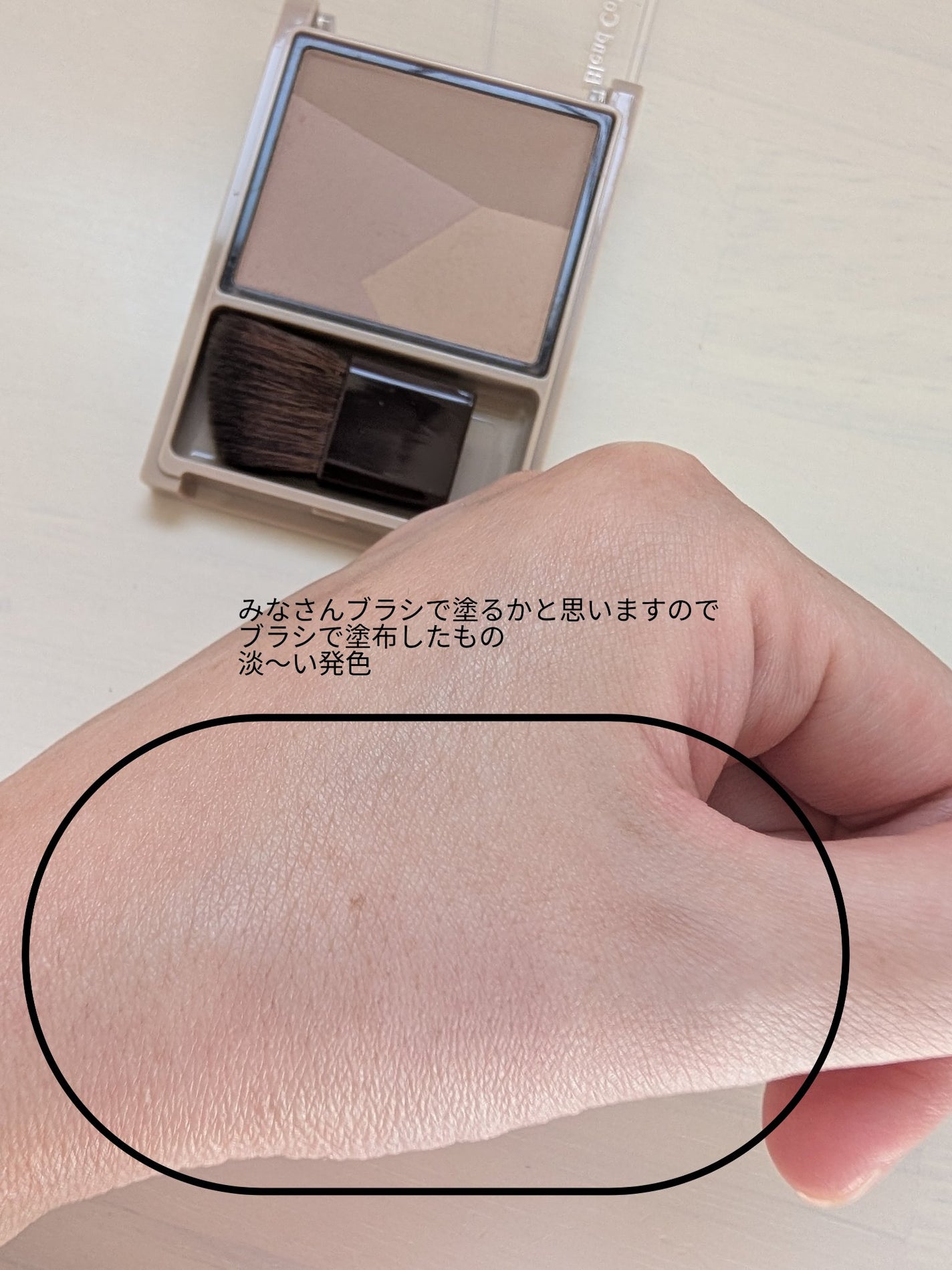 ブレンドカラーシェーディング/CEZANNE/シェーディングを使ったクチコミ(6枚目)