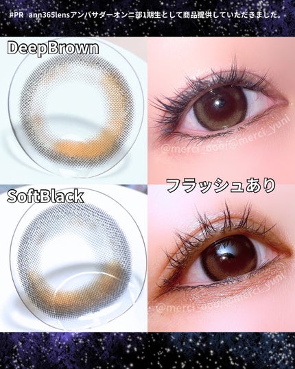Lunan Lumie/ann365lens/ワンデー(1DAY)カラコンを使ったクチコミ(2枚目)
