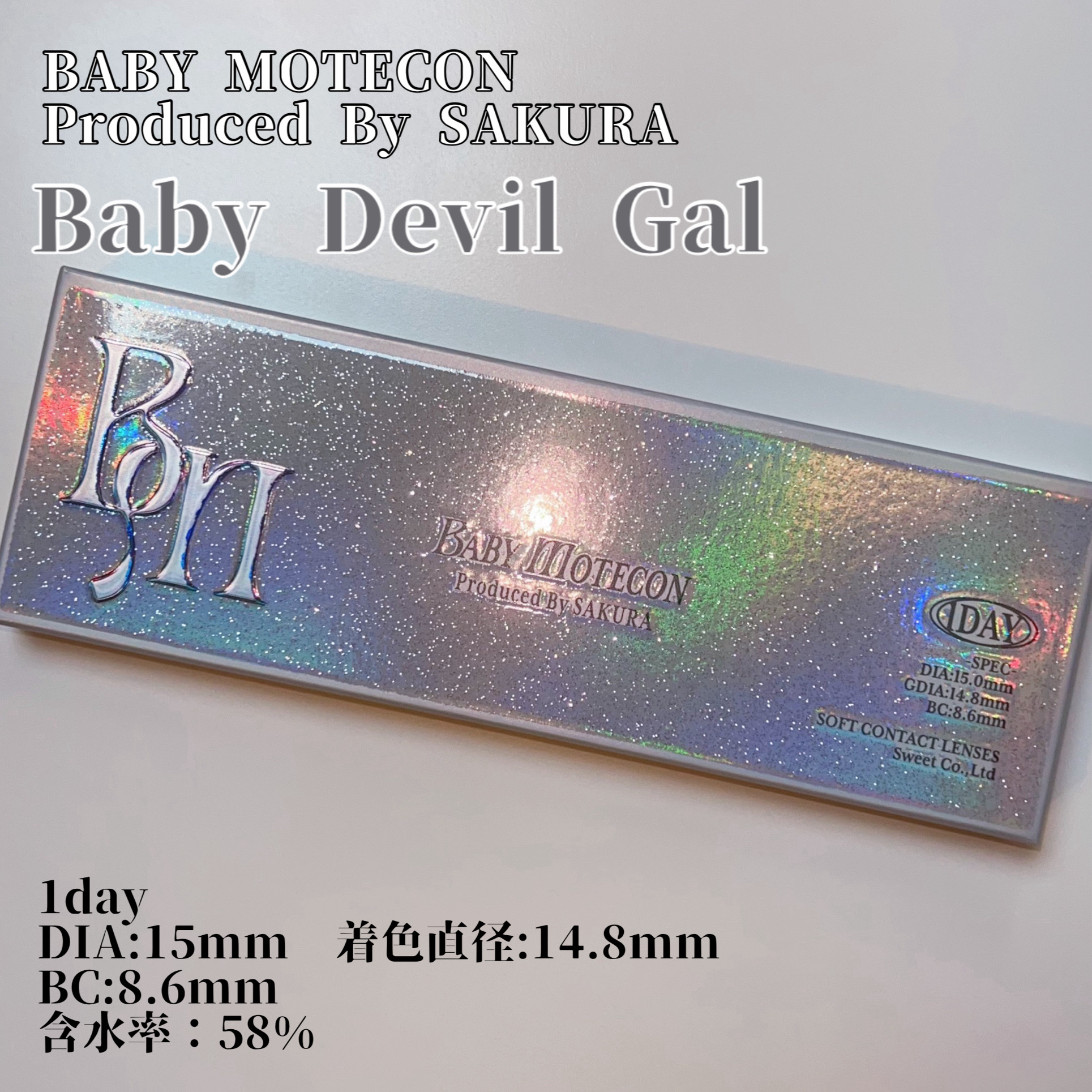 BABY MOTECON Produced By SAKURA/モテコン/ワンデー（１DAY）カラコンを使ったクチコミ（2枚目）