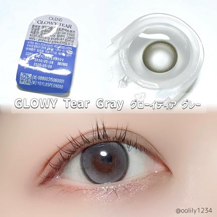 Glowy Tear 1day/OLENS/ワンデー(1DAY)カラコンを使ったクチコミ(3枚目)