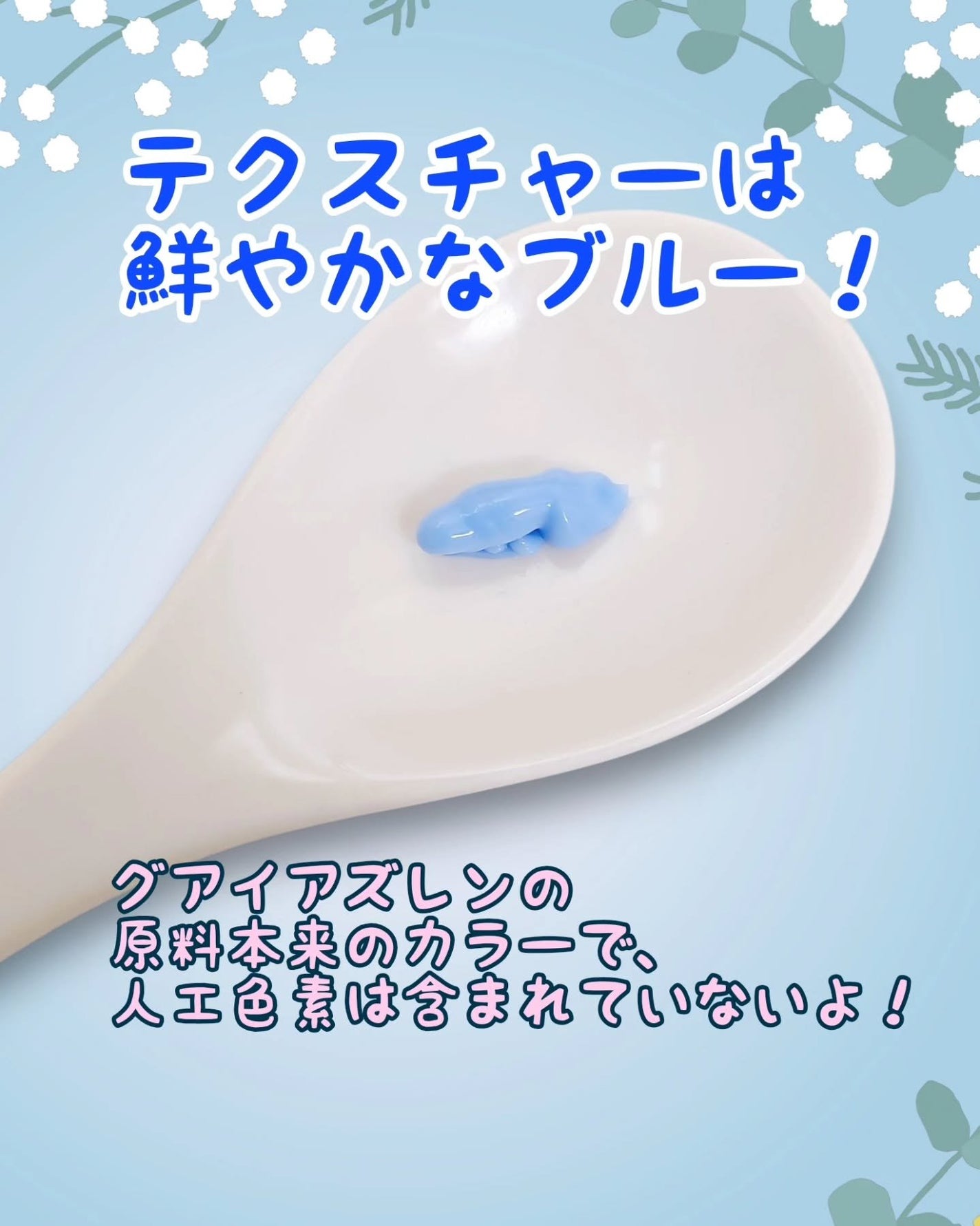 PHセンシティブスポットクリーム/SAM'U/フェイスクリームを使ったクチコミ(5枚目)