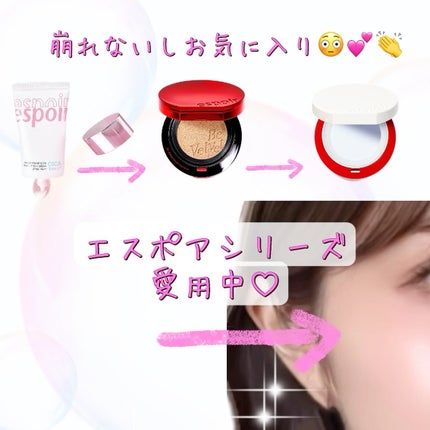 ビーベルベット セバムカットクッション/espoir/プレストパウダーを使ったクチコミ(6枚目)