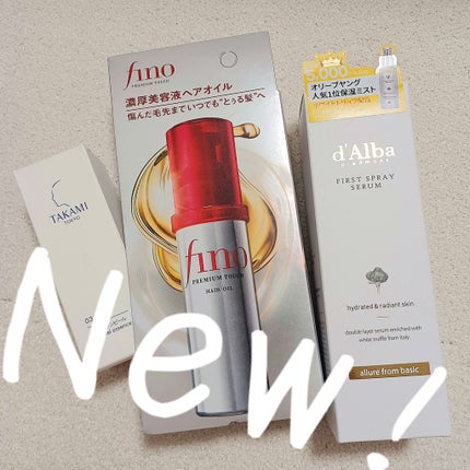 タカミスキンピール/タカミ/ブースター・導入液を使ったクチコミ(1枚目)