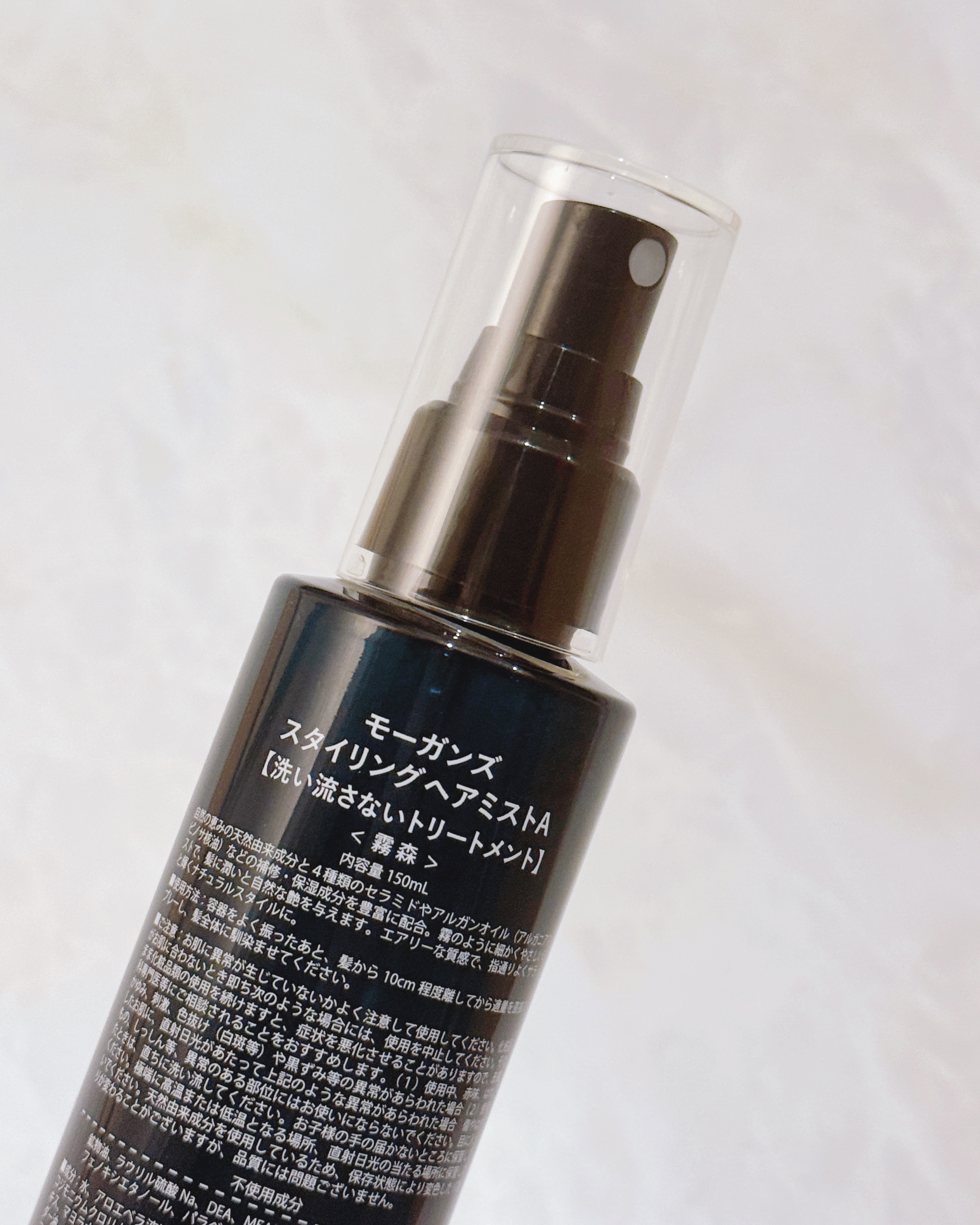 霧森（きりのもり）スタイリング ヘアミスト/MOGANS/ヘアミストを使ったクチコミ（2枚目）