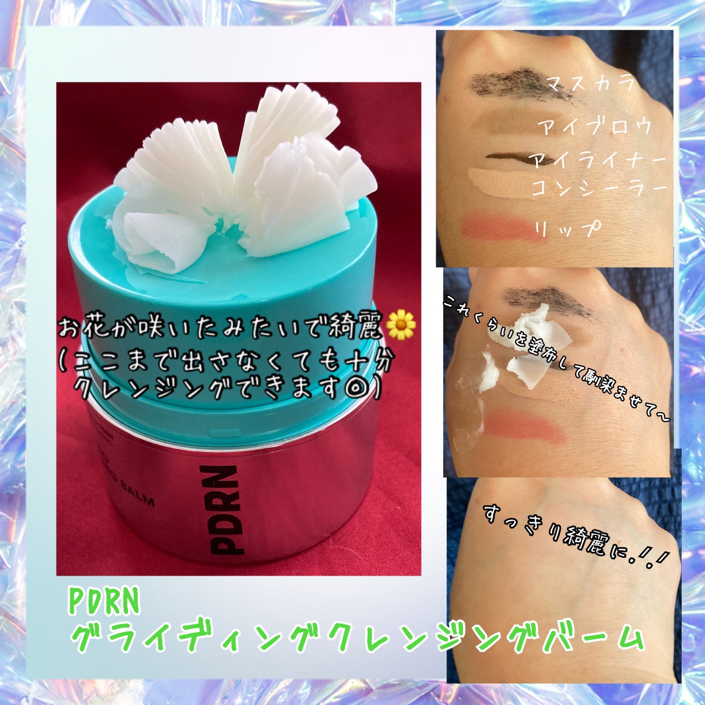 リードルショット300/VT/美容液を使ったクチコミ(2枚目)