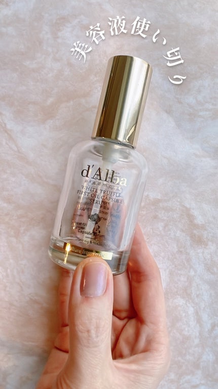 ウォータフルトーンアップサンクリーム/ダルバ/日焼け止めクリームを使ったクチコミ(3枚目)