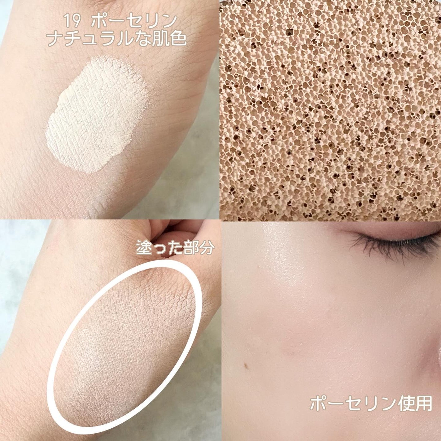 クラウドフィルタークッション/ETUDE/クッションファンデーションを使ったクチコミ(2枚目)