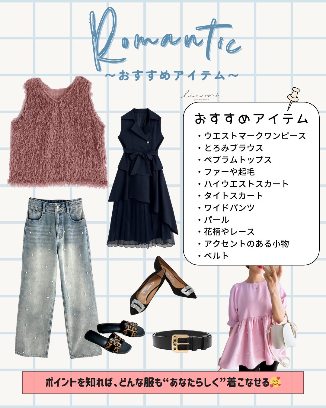 ðððð¡ð®_ðð€ðšð¢ððãŸã on LIPS ã_ãå®å
šä¿åçã7ã¿ã€ãéªšæ Œããã³ãã£ãã¯ç¹åŸŽããçããªããŸã§..ãïŒ7æç®ïŒ