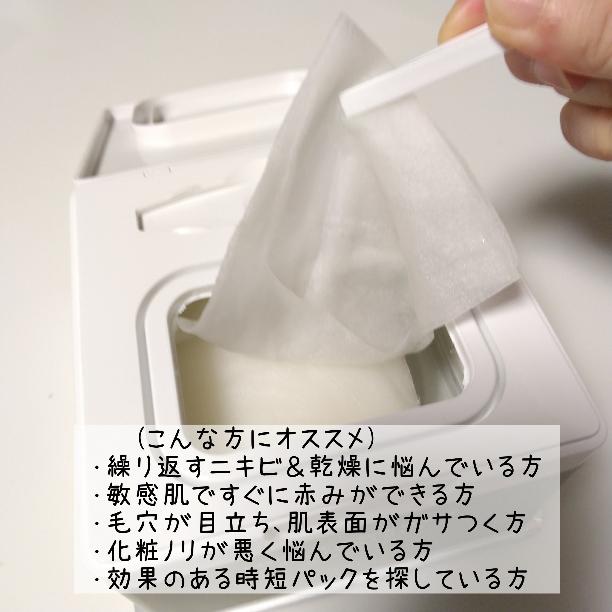 GREEN TEA FRESH SUNSCREEN/Dr.Althea/日焼け止めミルクを使ったクチコミ（2枚目）