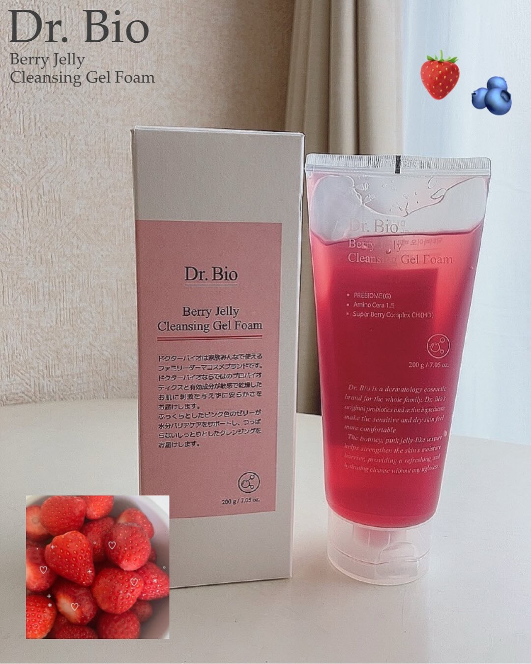 ベリーゼリークレンジングジェルフォーム/Dr.Bio/クレンジングジェルを使ったクチコミ（1枚目）
