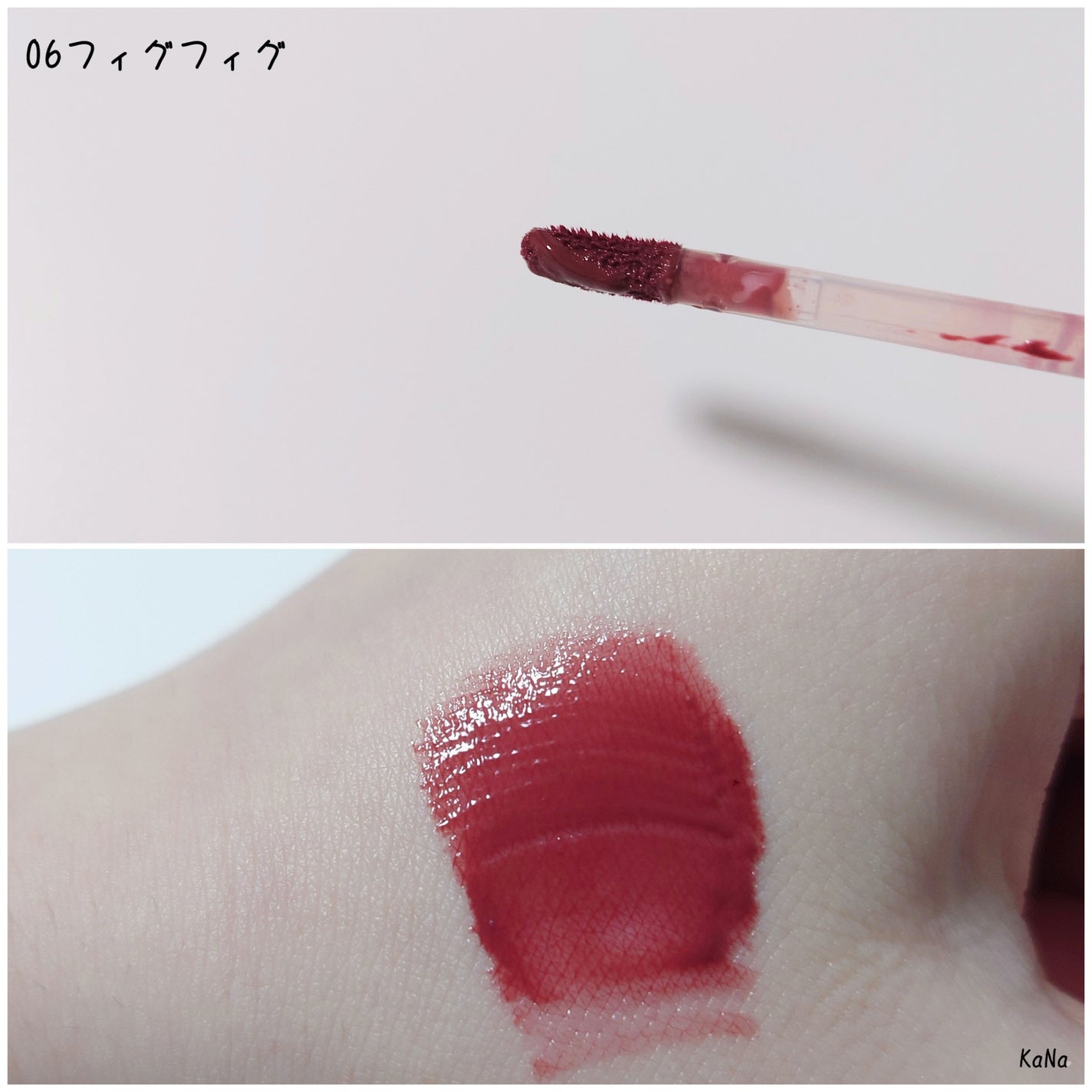 ジューシーラスティングティント/rom&nd/リップティントを使ったクチコミ(2枚目)