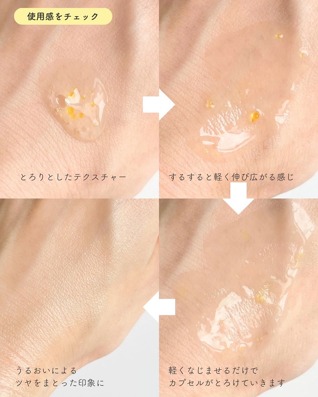 ベベバイオームアンチエイジングセラム/NATURAL DERMA PROJECT/美容液を使ったクチコミ（3枚目）