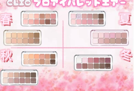 ベターザンパレット/rom&nd/アイシャドウパレットを使ったクチコミ(3枚目)