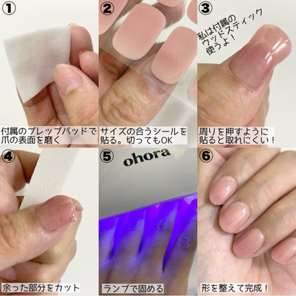 セミキュアジェルネイル(ハンド)/ohora/ネイルシールを使ったクチコミ(4枚目)