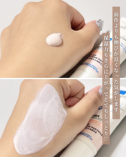 UVイデア XL プロテクショントーンアップ ローズ+/ラ ロッシュ ポゼ/日焼け止め・UVケアを使ったクチコミ(2枚目)
