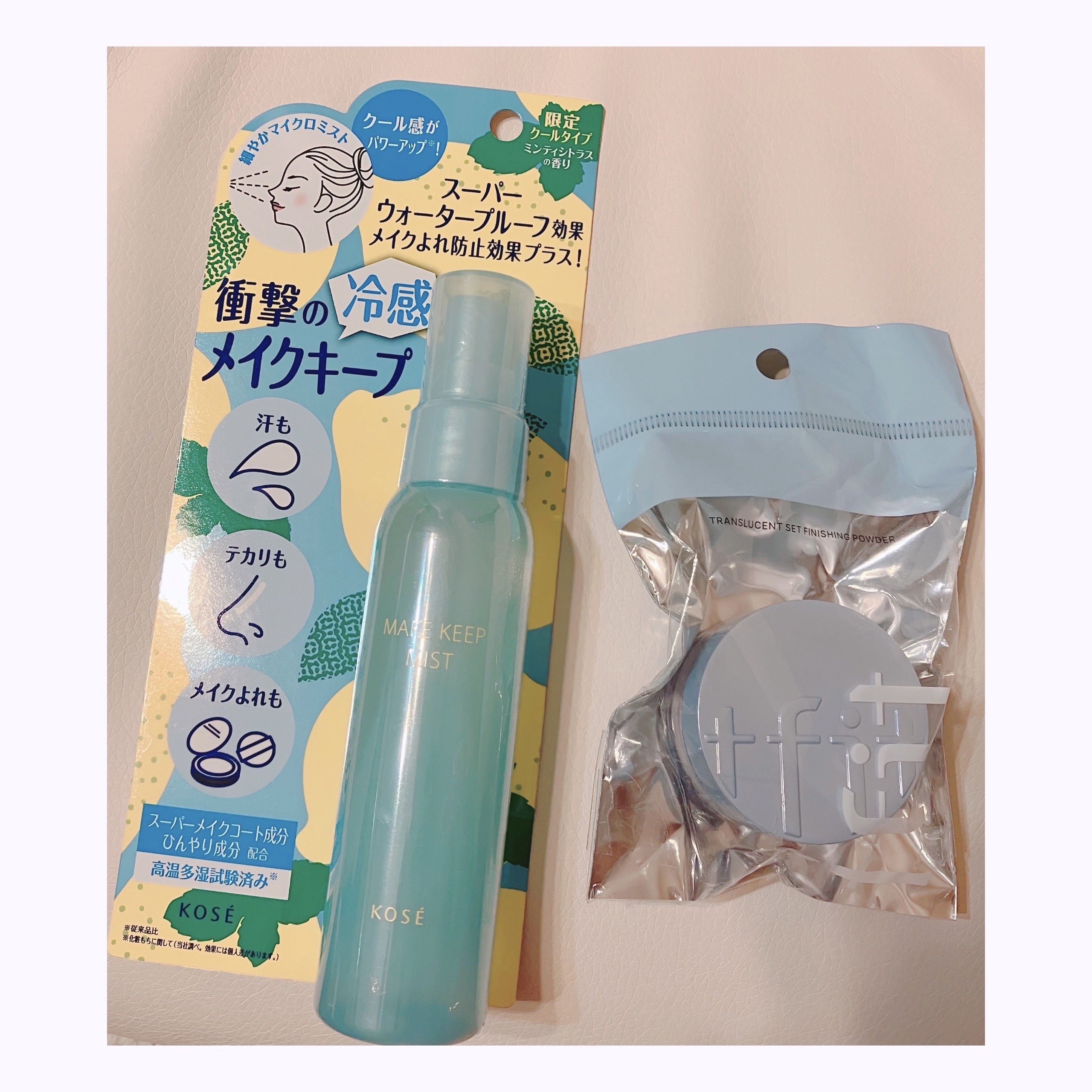 トランスルーセントセットフィニッシングパウダー 01ホワイト ミニ/TFIT/ルースパウダーを使ったクチコミ（1枚目）