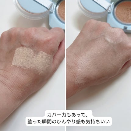 あやこ @フォロバ100 on LIPS 「最近のヒットアイテム✨tfitアイシーフィットカバークッション..」(4枚目)