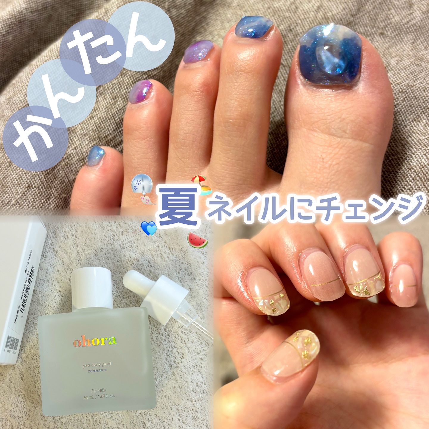 セミキュアジェルネイル（ハンド）/ohora/ネイルシールを使ったクチコミ（1枚目）