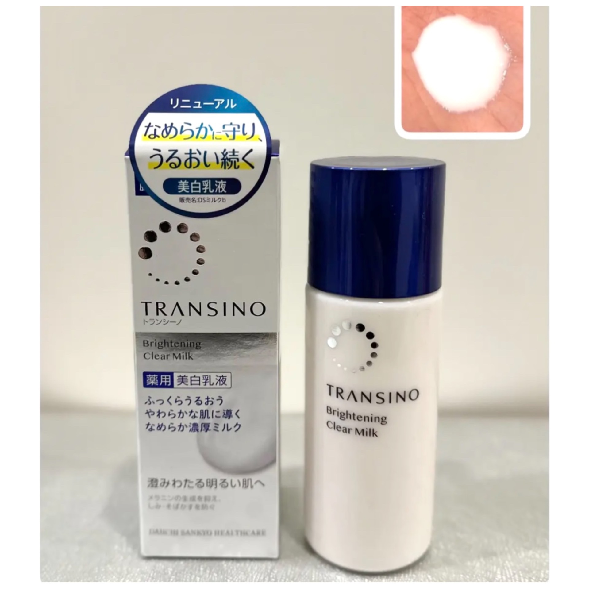 トランシーノ薬用ブライトニングクリアローション/トランシーノ/化粧水を使ったクチコミ（3枚目）