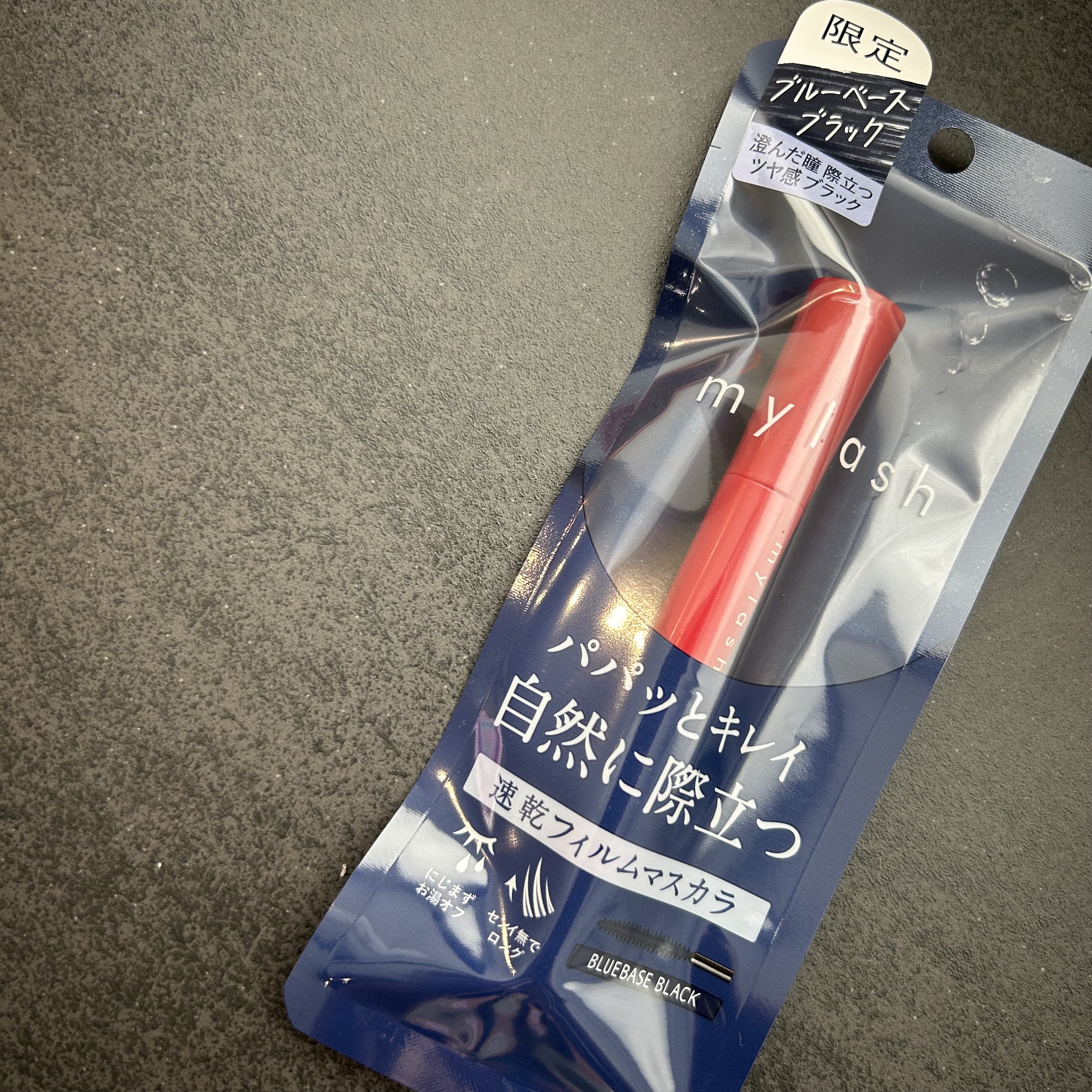 オペラ マイラッシュ アドバンスト/OPERA/マスカラを使ったクチコミ（1枚目）