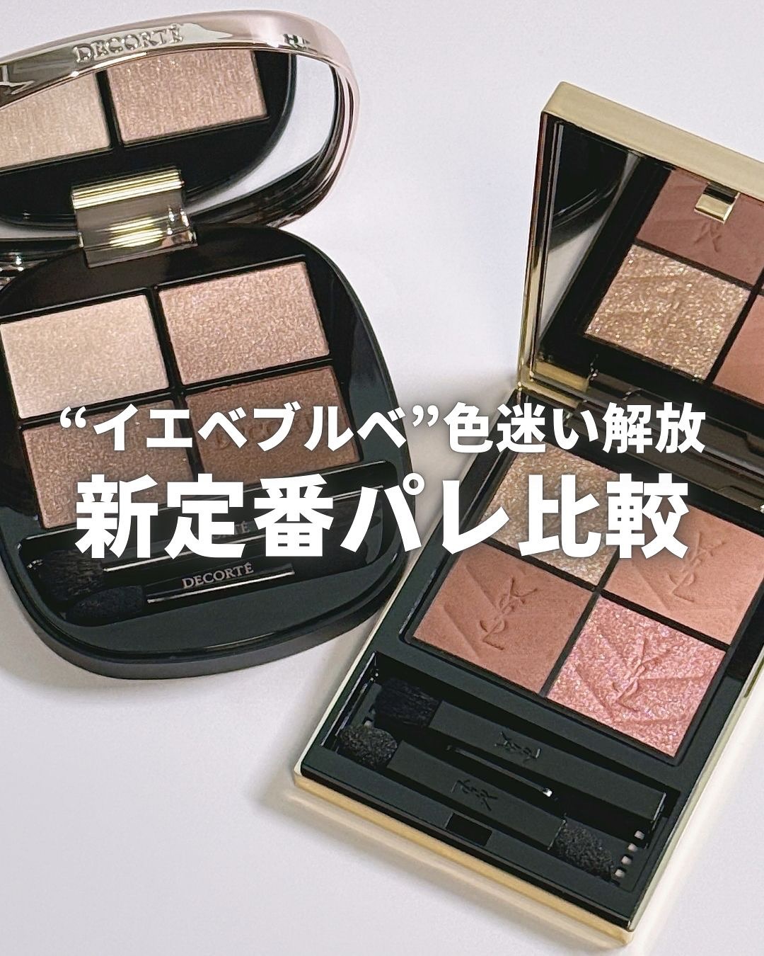 クチュール ミニ クラッチ/YVES SAINT LAURENT BEAUTE/アイシャドウパレットを使ったクチコミ（1枚目）
