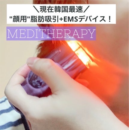 レチナールスキンブースターセラム15mL/MEDITHERAPY/ブースター・導入液を使ったクチコミ(1枚目)