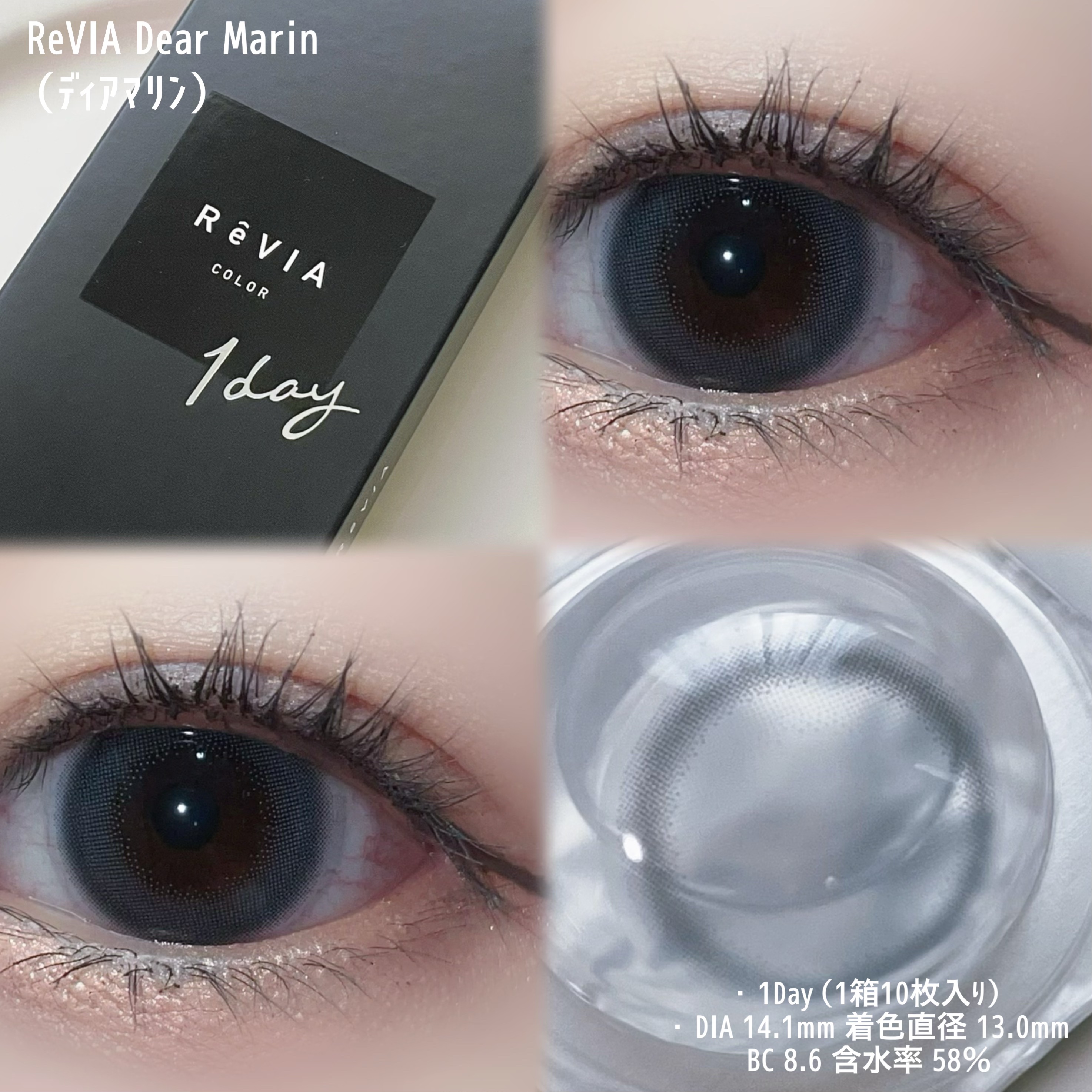 ReVIA 1day/ReVIA/ワンデー（１DAY）カラコンを使ったクチコミ（2枚目）