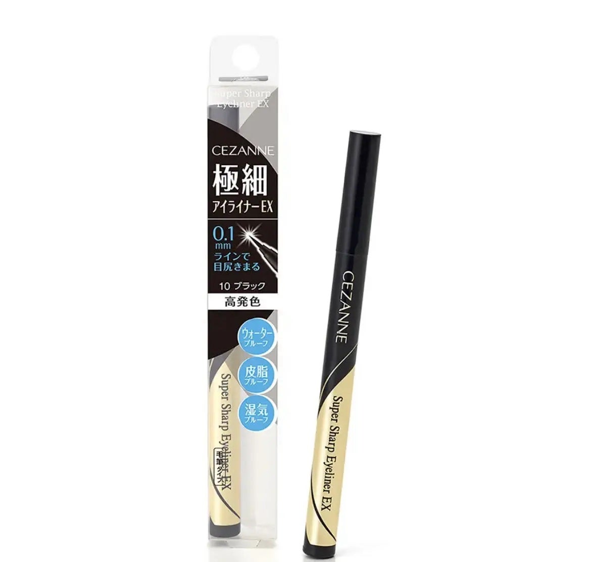 極細アイライナーEX/CEZANNE/リキッドアイライナーを使ったクチコミ(1枚目)